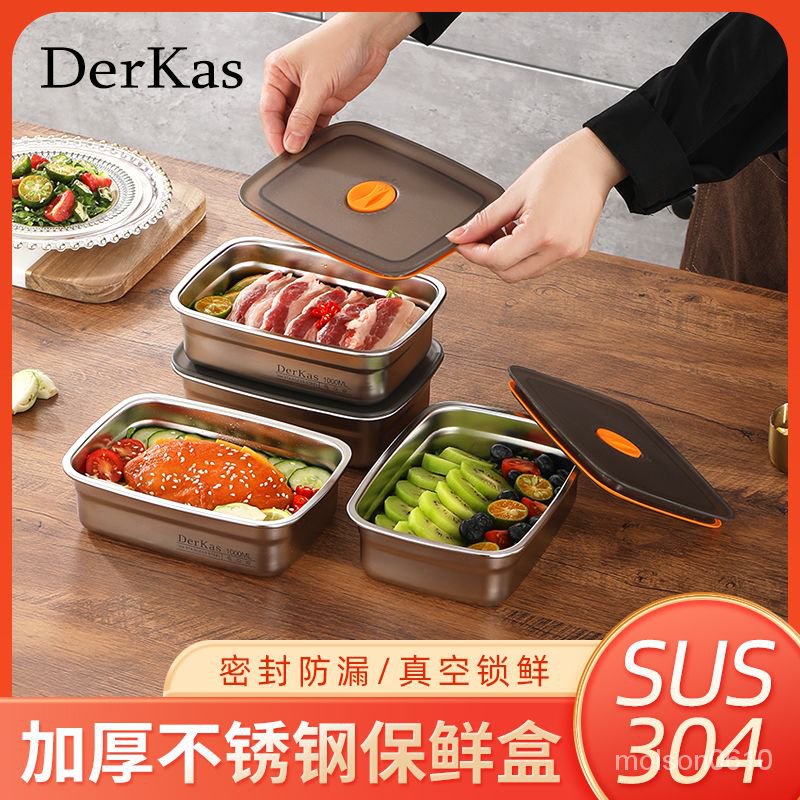 【新上推薦】DERKAS 陞級計時304不銹鋼保鮮盒冷藏冷凍保鮮真空密封收納盒飯盒 I4VJ