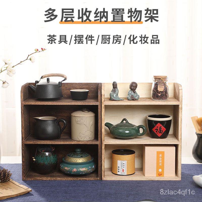 🌈全台灣最低價🔥博古架小桌麵茶杯茶壺展示架多層雜物收納盒辦公桌子化妝品置物架
