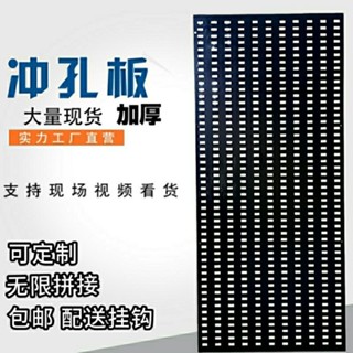 【客製化洞洞板】瓷磚展示架瓷磚掛墻洞洞板墻面裝飾板落地立式展示架瓷磚樣板展架