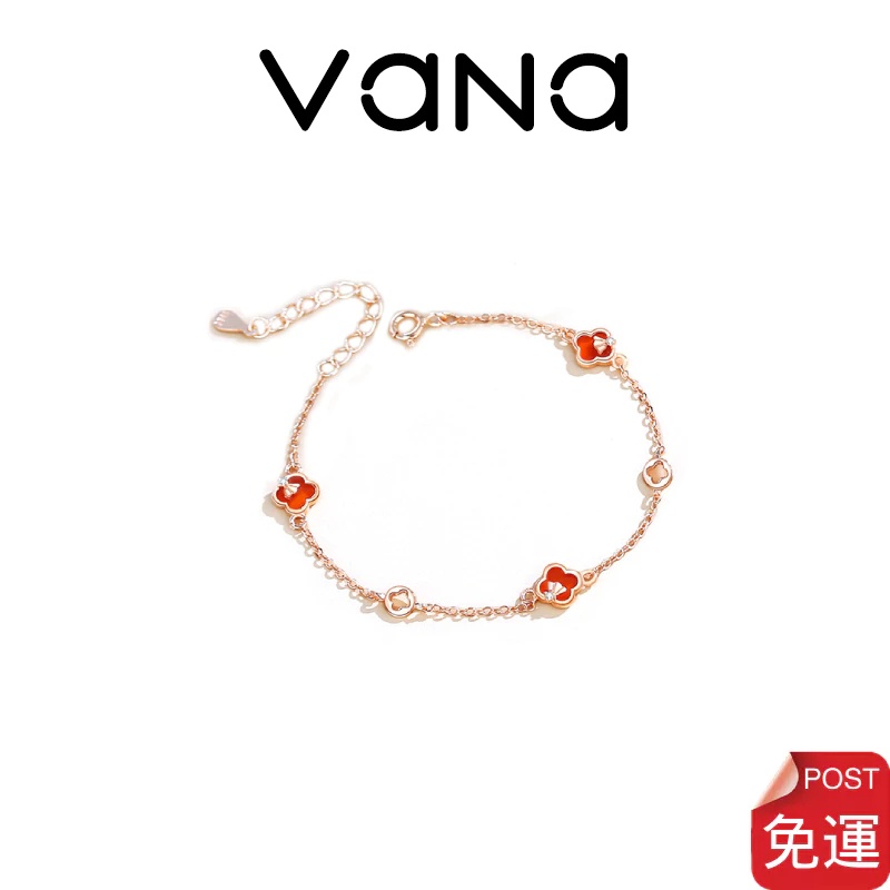 【官方正品】 Vana 四葉小杏運手鍊 四葉草手鍊 幸運草手鍊女生 招財人緣桃花手鍊 純銀手鍊