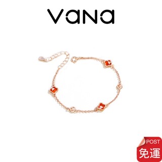 【官方正品】 Vana 四葉小杏運手鍊 四葉草手鍊 幸運草手鍊女生 招財人緣桃花手鍊 純銀手鍊