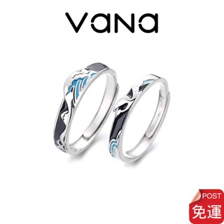 【官方正品】 Vana 浮世繁華S999純銀情侶對戒 情侶戒指 客製化 可刻字 戒指 求婚戒指