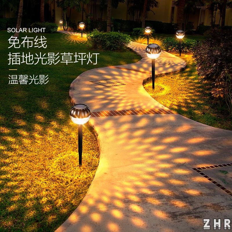 ZHR 太陽能草坪燈別墅布置花園防水戶外光影景觀小夜燈庭院裝飾地插燈