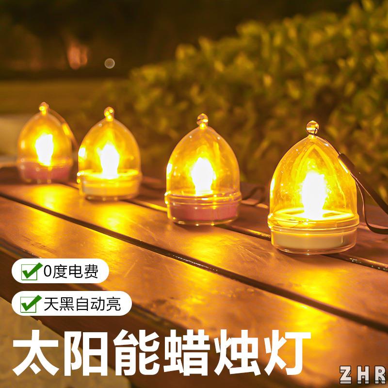 ZHR 太陽能室外LED民宿裝飾燈防水戶外別墅庭院燈花園景觀陽臺蠟燭燈