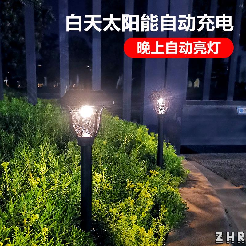 ZHR 太陽能戶外草坪燈家用庭院花園氛圍裝飾小夜燈別墅景觀地插燈