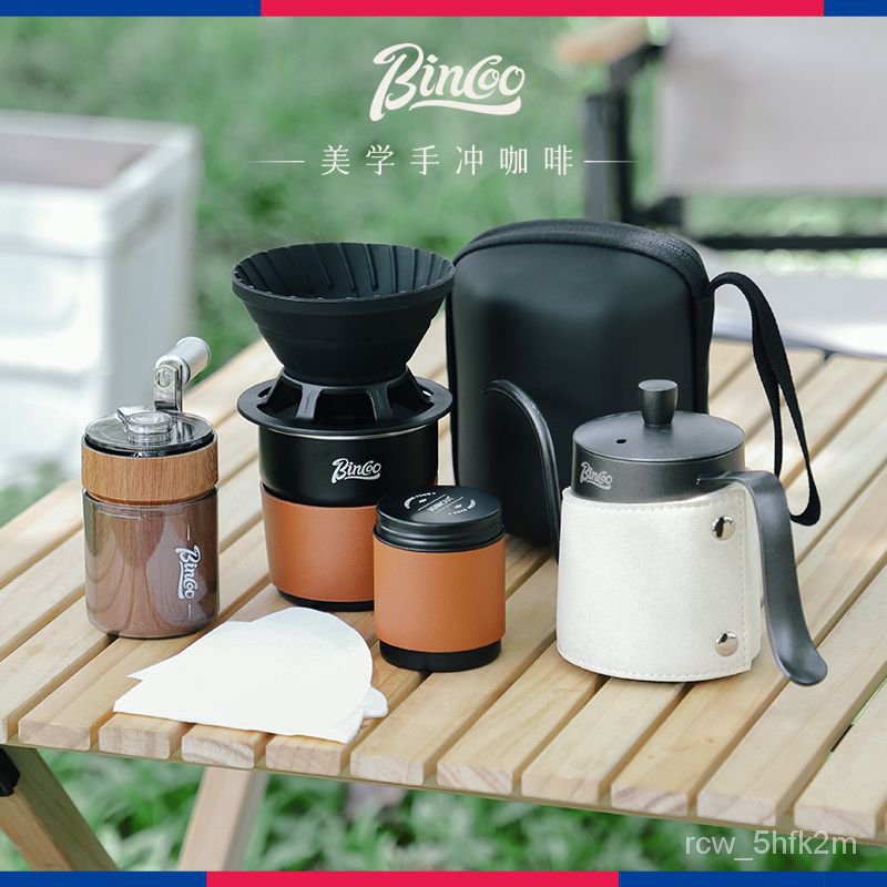 🔥損壞包賠 免運🔥Bincoo戶外手衝咖啡套裝露營野外便攜手搖咖啡機咖啡壺過濾器美式