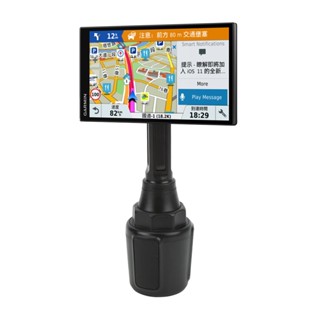 Garmin DriveSmart 86 Drive Smart 8吋車用導航機 固定座 水杯架 支架 免吸盤沙包 車架