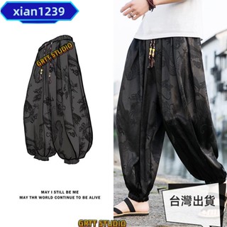 優選⚡春夏薄款冰絲垂墜感褲子男中國風龍紋印花燈籠哈倫褲寬鬆休閒寬褲⚡