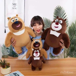名創優品✨熊出沒 毛絨玩具 熊大玩偶 熊二玩偶 生日禮物 交換禮 安撫娃娃 靠枕 沙發抱枕 車載抱枕 棕熊 黑熊 玩具熊