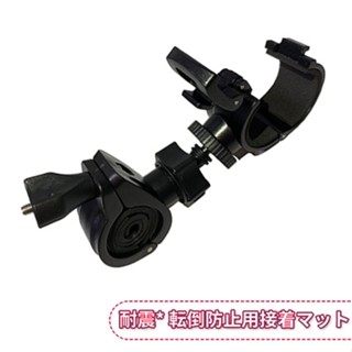 LOOKING錄得清 DB-1 m797 m777 m652 WIFI Plus U型固定座 後照鏡支架 行車紀錄器車架