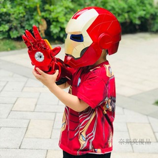 鋼鐵人玩具 復*者聯盟 鋼鐵俠 綠巨人 美國隊長 蜘蛛俠 週邊 公仔 鋼鐵俠頭盔 穿戴手臂 兒童可電動連髮射擊玩具套裝安