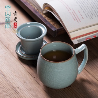 茶道 陶瓷 辦公 茶杯 過濾 內膽 帶蓋 家用 泡茶 杯 茶水 分離 同心 龍泉青瓷 馬克杯 龍泉青瓷馬克杯 辦公茶杯
