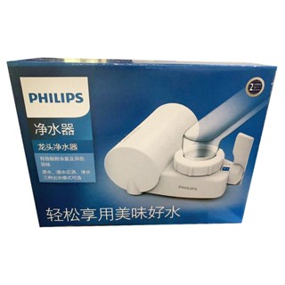 飛利浦 Philips WP3828 水龍頭式淨水器 (一機一芯) (活性碳濾芯有效去除氯氣)(平行進口)