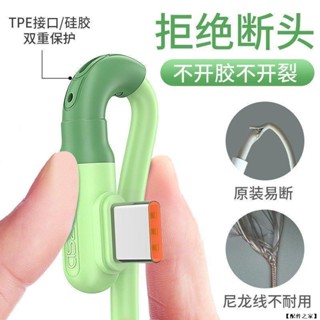 L型 彎頭 充電線 傳輸線 快充線 手機充電線 安卓 micro usb Type C 適用華為 三星 小米 OPPO等