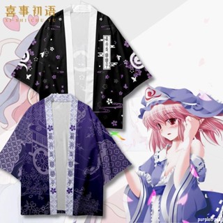 東方Project周邊幽幽子芙蘭朵露魂魄妖夢cos日式羽織和服動漫衣服🔥