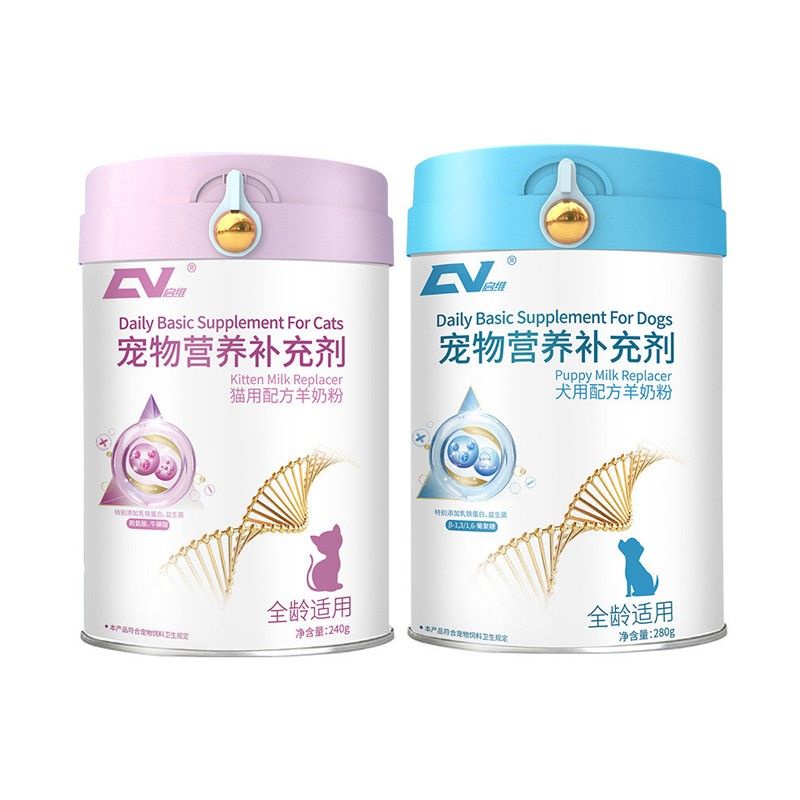 [Rich in Lactoferrin] Qiwei Pet Nutrition Goat Milk Powder f