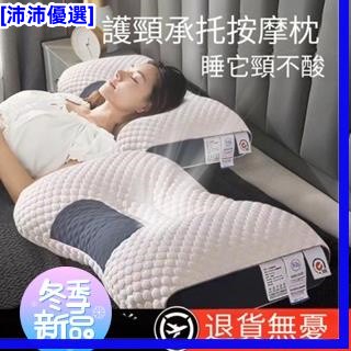 【日本進口】枕頭 枕芯 頸枕 記憶枕 護頸枕 頭枕 枕好睡 人體工學反牽引設計 吸濕排汗枕 助眠枕 抗菌防蟎 可水洗