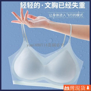 【sunlight推薦】夏季超薄冰絲無痕裹胸 美背內衣女 無鋼圈吊帶 大胸顯小 透氣舒適內衣