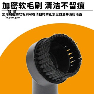 臺灣出貨免運💯┆吸塵器配件┆適配美的松下海爾吸塵器配件吸頭馬毛圓刷頭旋轉毛刷方刷沙發吸嘴