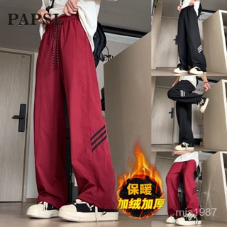 【優選好物】PAPSL美式衝鋒褲男秋季速幹潮牌ins休閒長褲冬季闊腿條紋運動褲子 OV4G
