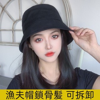 髮飾館🥇帽子假髮一體女 漁夫帽 模擬內扣 鎖骨髮 可紮 假髮帽 模擬髮 無痕 假髮帽子 假髮 蓬鬆 髮飾 增髮量 自然