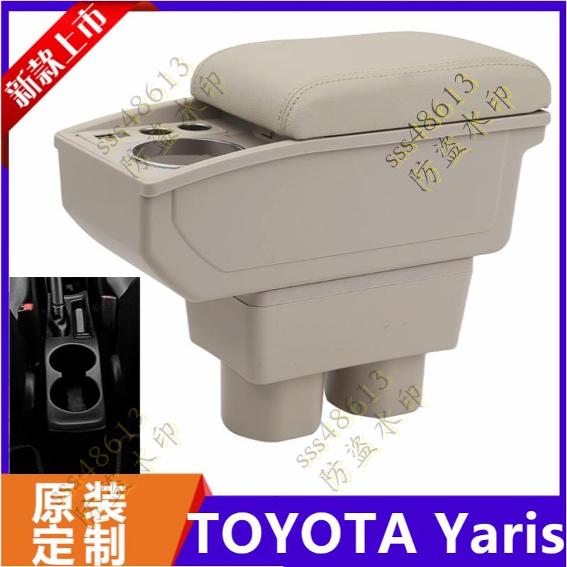 汽配🦀️TOYOTA Yaris 扶手箱 大鴨 改裝手扶箱 VIOS 車用扶手 雙層收納置物箱 置杯架 USB充電 1