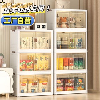 🔷優恩生活商行🔷收納櫃 收納箱 櫃子 折疊多層收納櫃帶輪衣櫃特厚大容量廚具玩具書本收納盒雙開磁吸門