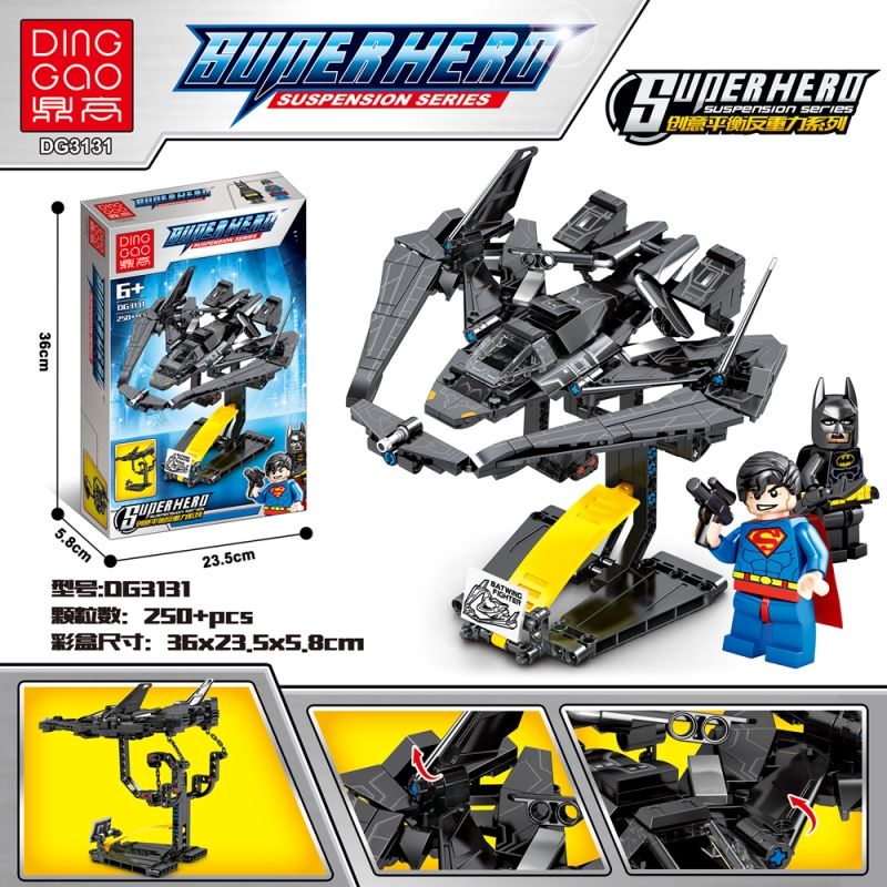 兼容樂高 MOC懸浮平衡架張拉結構超級英雄 蝙蝠戰機76046積木 玩具