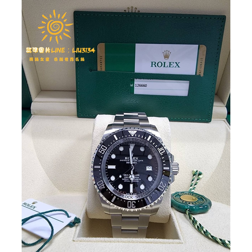 Rolex 勞力士 3900米 126660 海使 19年 鬼王 Deepsea 126600 98新