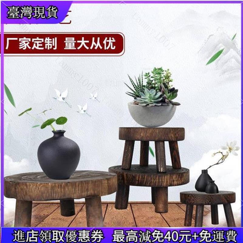 【新店開業】燒桐木實木凳子 新中式綠植實木椅子仿古圓板凳批發設計