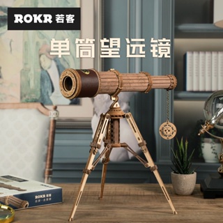 ROKR若客 單筒望遠鏡diy手工木質拼裝模型高難度3d立體拼圖陳掌柜 交換禮物