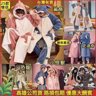 【睡美人】韓國睡衣米妮睡衣 黛西睡衣 睡袍 秋冬刷毛加厚睡裙 浴袍 正韓 居家服 法蘭絨睡衣 保暖睡衣 家居服睡