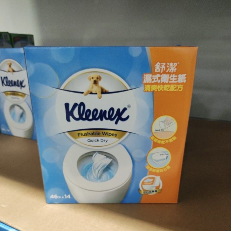好市多代購 Kleenex 舒潔 濕式衛生紙(46抽 X 14入):#126097