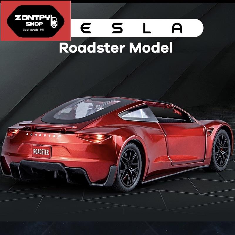 大台的哦⚠️1:24 TESLA 特斯拉Roadster 敞篷跑車、特斯拉超跑 合金模型車