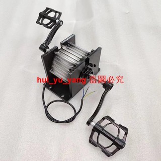 腳踏發電機戶外 12V 5V可以手機充電 踩踏發電裝置 燈光音樂