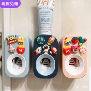【✨臺灣熱賣✨】卡通自動擠牙膏神器可愛兒童創意懶人牙膏擠壓器免打孔貼上置物架 tQ52 SOXVJT1210