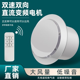 *新品排氣扇廚房家用衛生間抽風機百葉窗換氣扇墻壁排風扇強力家用靜音沫沫百貨