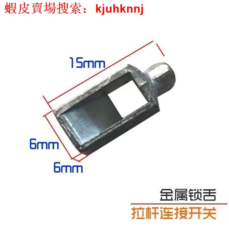 （拍照匹配型號）拉桿箱拉桿內置零件行李箱包維修伸縮杆拉桿小鐵塊配件