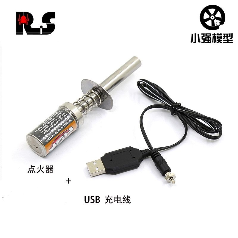 【安定出貨】甲醇車模型 燃油車點火器 USB 充電線 電腦充電R17
