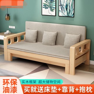 //熱賣*精品全實木沙發床可折疊坐臥兩用床多功能小戶型客廳推拉伸縮床經濟型