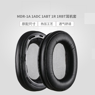 ﹊✂❍適用sony索尼MDR-1A耳機套1R耳機罩1ADAC耳罩1ABT 1RBT海綿套皮套