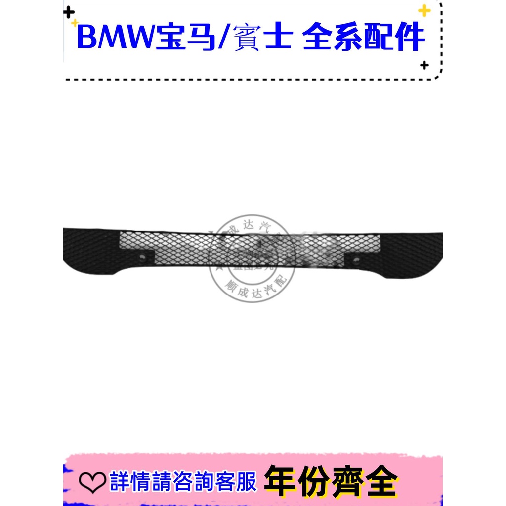 適用賓士A級W176前杠A180通風網A200下格柵A250護蓋A160下唇飾條