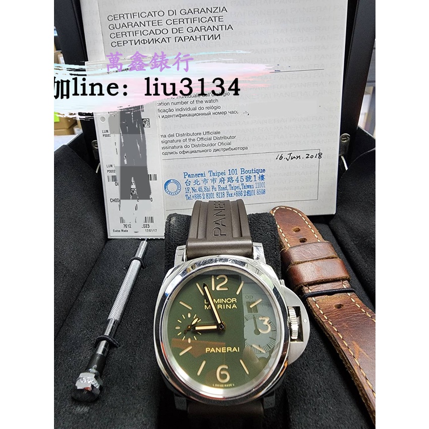 PANERAI 沛納海 Luminor PAM911 綠面 44mm 手上鍊 2018年 停產 Pam1312