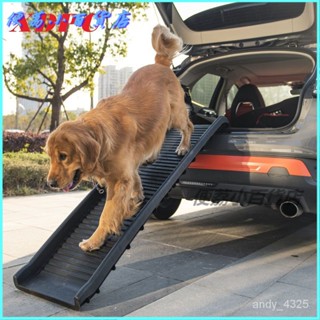 寵物爬梯狗狗上下車踏闆可折疊梯子飄窗沙髮防滑梯小型犬床邊臺階狗狗樓梯 寵物樓梯斜坡 寵物踏闆 狗狗斜坡 寵物爬梯