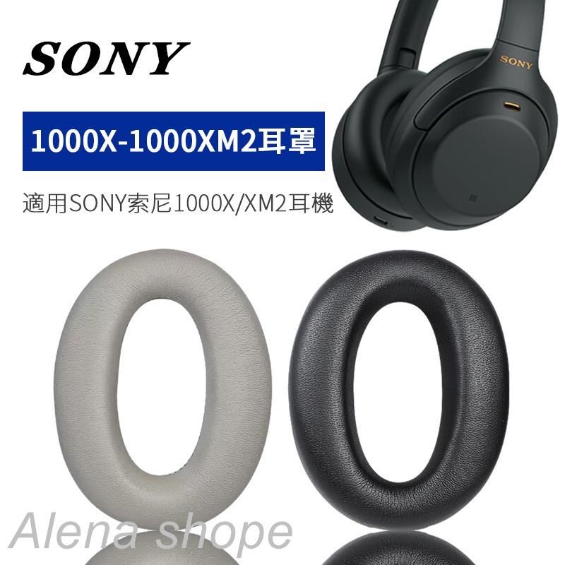 ⓔ▐適用Sony索尼wh1000xm4耳罩小羊皮耳機套保護套