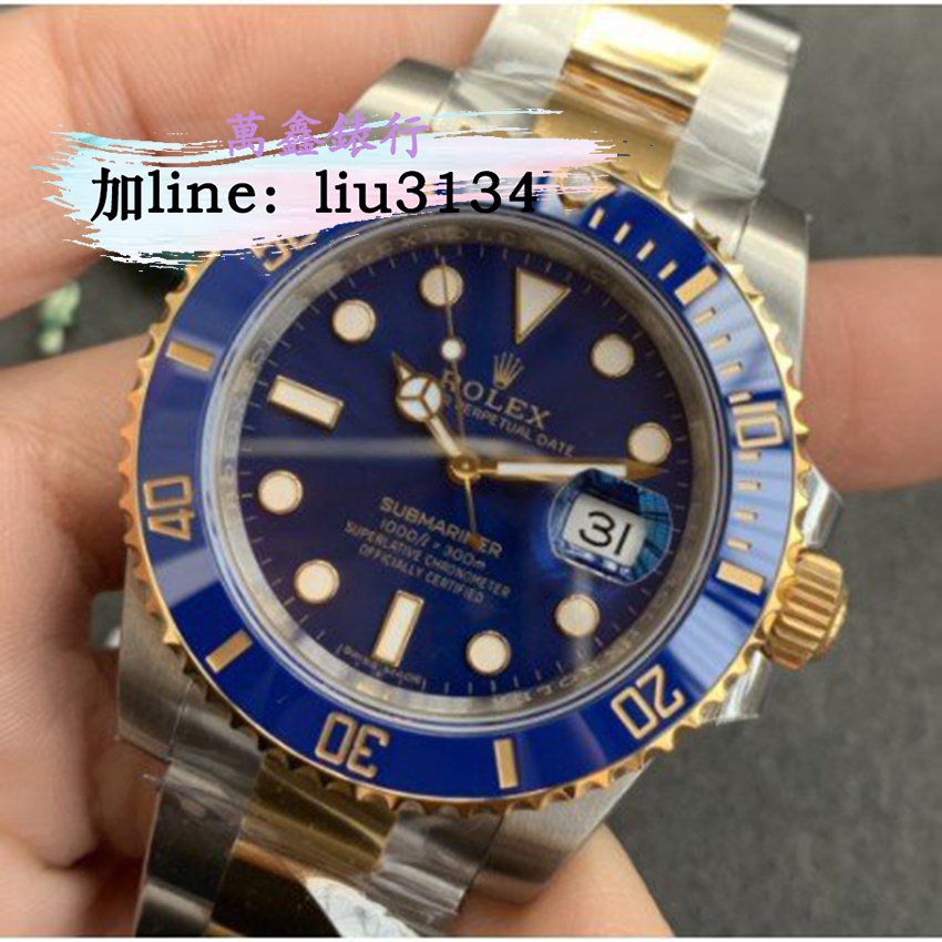 Rolex勞力士潛航者型系列116613LB-97203藍盤腕錶間金藍水鬼男士精品機械手錶送調表器&amp;