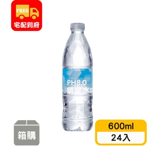 【曜】晴空水PH8.0鹼性離子水(600ml*24入)