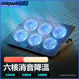 酷睿冰尊 帶屏 筆記本散熱器 電腦散熱器 筆電散熱器 電競筆電散熱闆 散熱墊 筆電散熱架 筆電散熱座 電腦散熱架