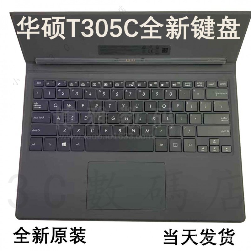 適用Asus華碩靈煥3 T303U/ZENBOOK3U T305C原裝鍵盤 平闆電腦鍵盤 LWE0