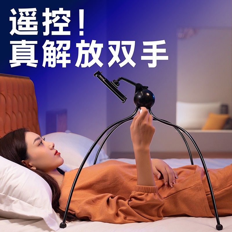 ✨台灣熱銷✨小章魚手機支架神器床上手機架平板ipad懶人支架看電視追劇床頭
